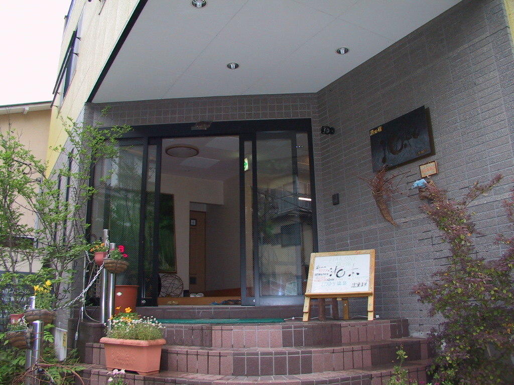 Umimoto Hotel Hakone Exterior photo