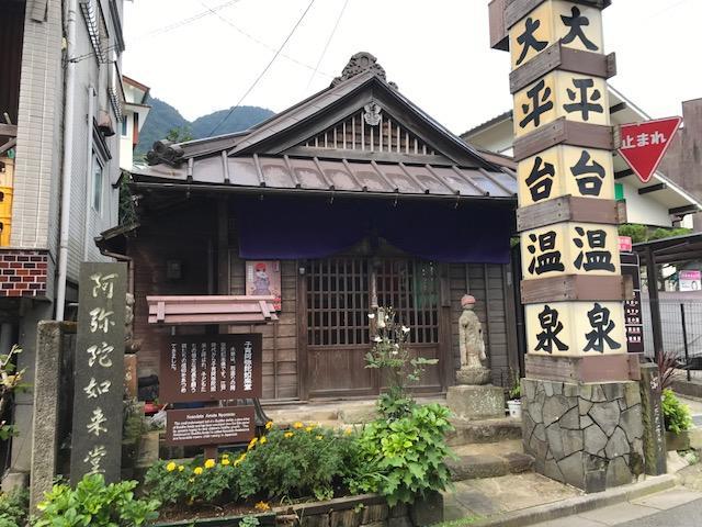 Umimoto Hotel Hakone Exterior photo